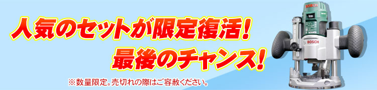 アピール画像