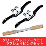 【プレゼント付】ラフシェイビングセット