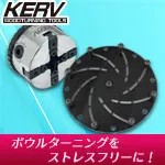 【プレゼント付】KERVユニバーサルチャック 1"x8tpi + ボウルグリッパーセット