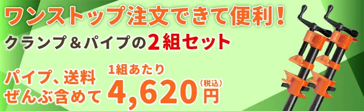 アピール画像