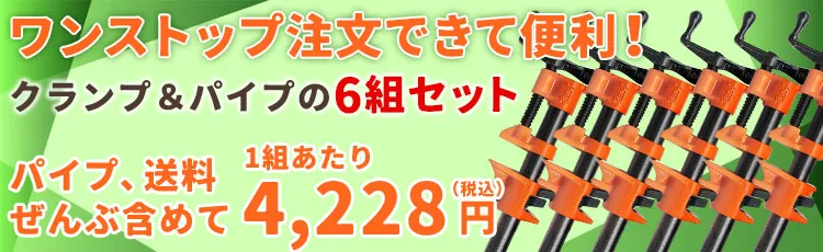 アピール画像
