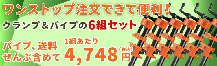 アピール画像