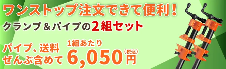 アピール画像
