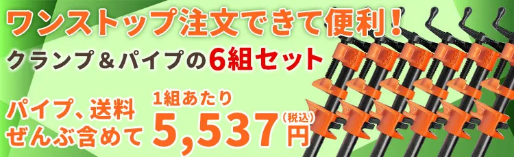 アピール画像