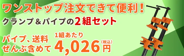 アピール画像