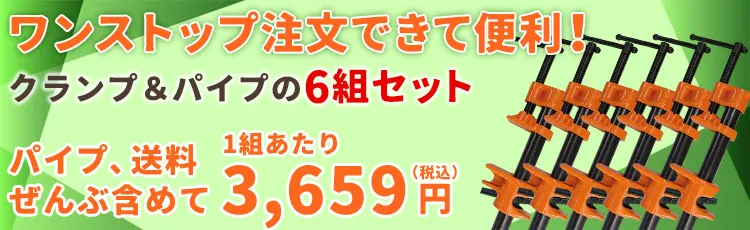 アピール画像
