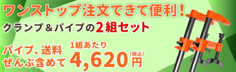 アピール画像
