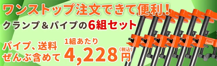 アピール画像