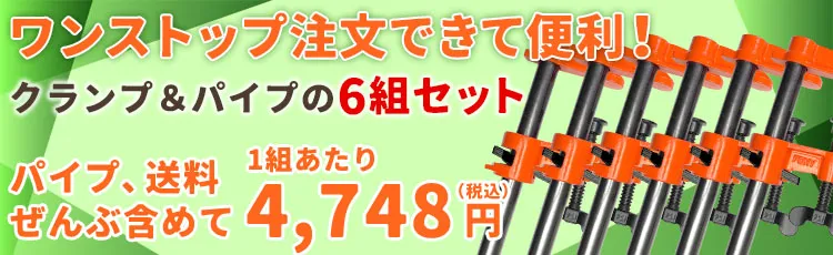 アピール画像