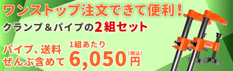 アピール画像