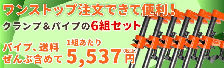 アピール画像
