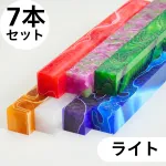 アクリル・ペン生地 7本セット ライト