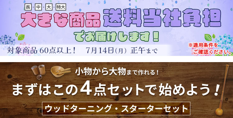アピール画像