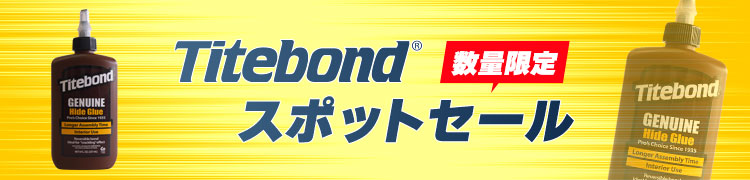 アピール画像