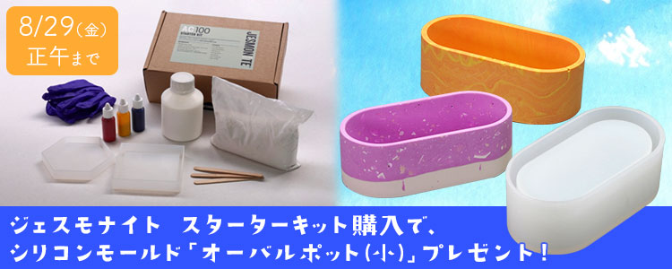 アピール画像