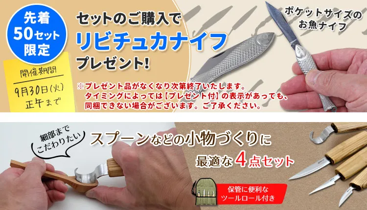 アピール画像