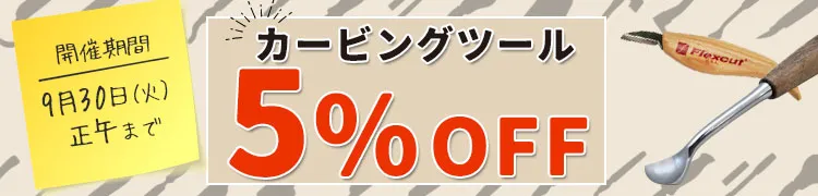 アピール画像