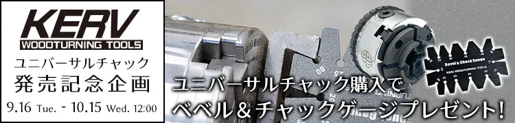 アピール画像