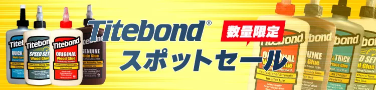 アピール画像