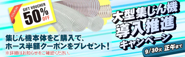 アピール画像
