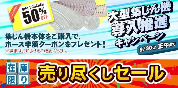 アピール画像