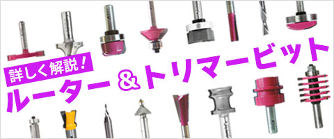 つくる人をシゲキする オフの店 Web Shop | トップページ