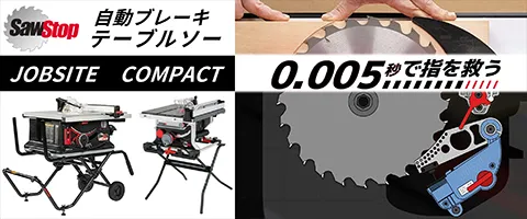 つくる人をシゲキする オフの店 Web Shop | トップページ つくる人をシゲキする オフの店 Web Shop | トップページ