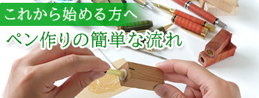 木工旋盤 | つくる人をシゲキする オフの店 Web Shop