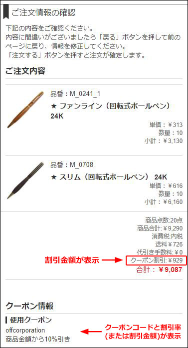 313様ご確認ページ | 詳細情報と確認手順｜cigarxmauldin.com 