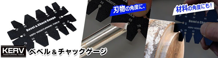ジグ | つくる人をシゲキする オフの店 Web Shop