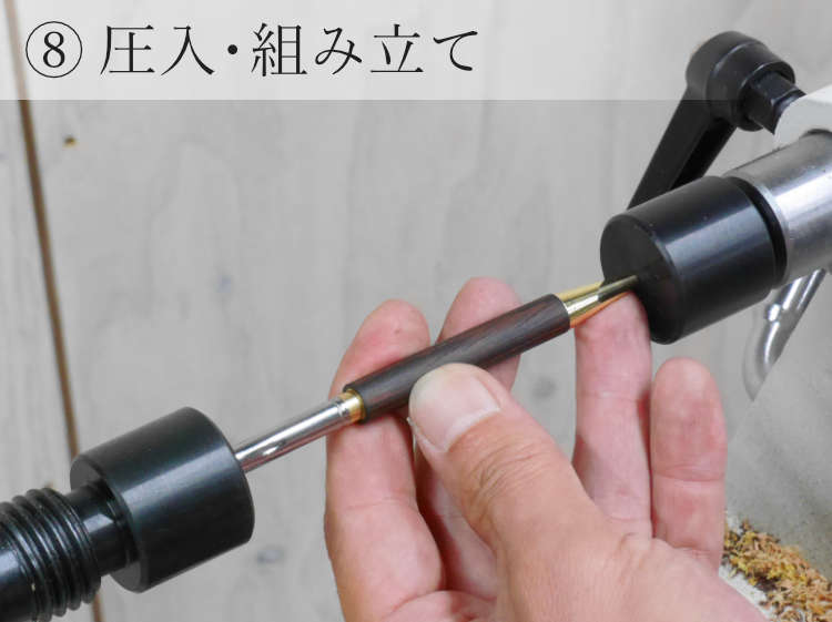 ペンスターターセット | つくる人をシゲキする オフの店 Web Shop