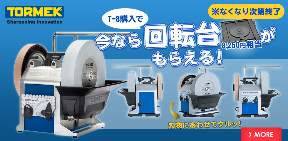 つくる人をシゲキする オフの店 Web Shop つくる人をシゲキする オフの店 Web Shop