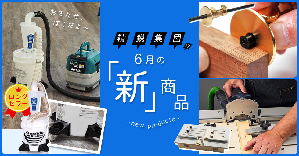 つくる人をシゲキする オフの店 Web Shop