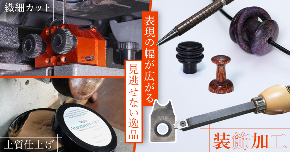 つくる人をシゲキする オフの店 Web Shop | トップページ