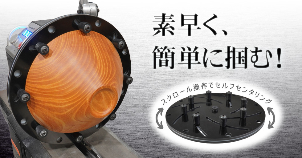 東京オートマック(株)ウッドカーバTYPE WCS-100在庫2024【中古 東京オートマック(株)ウッドカーバTYPE WCS-100在庫2024【中古