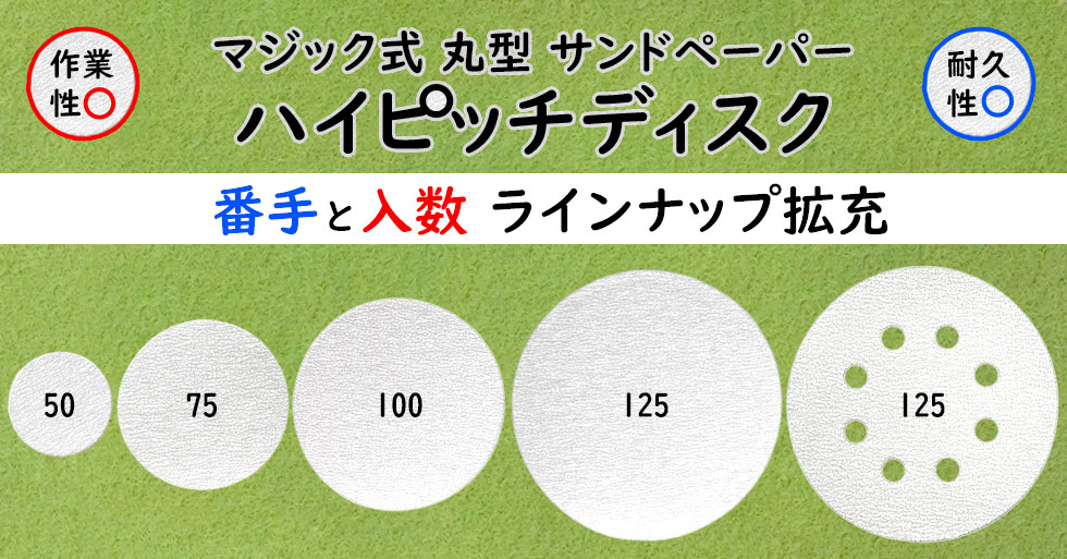 つくる人をシゲキする オフの店 Web Shop | トップページ つくる人をシゲキする オフの店 Web Shop | トップページ