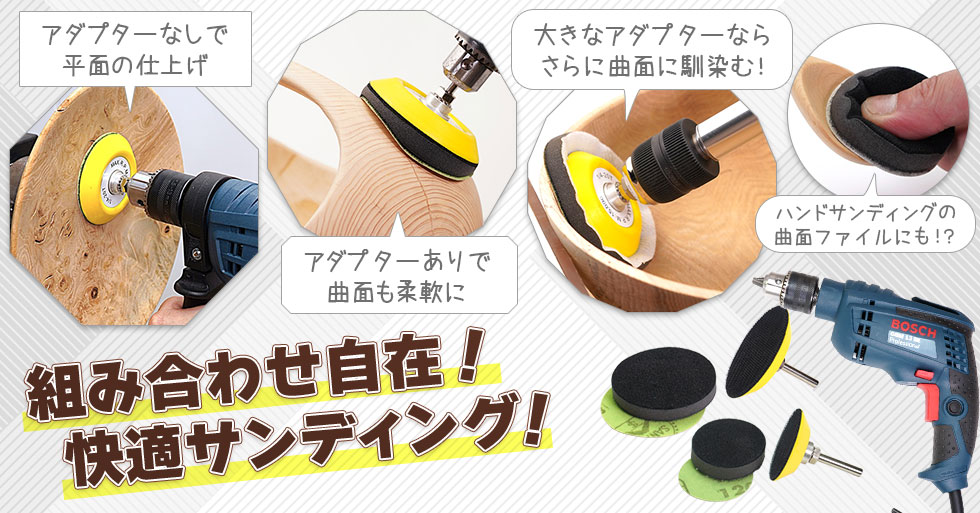 つくる人をシゲキする オフの店 Web Shop | トップページ