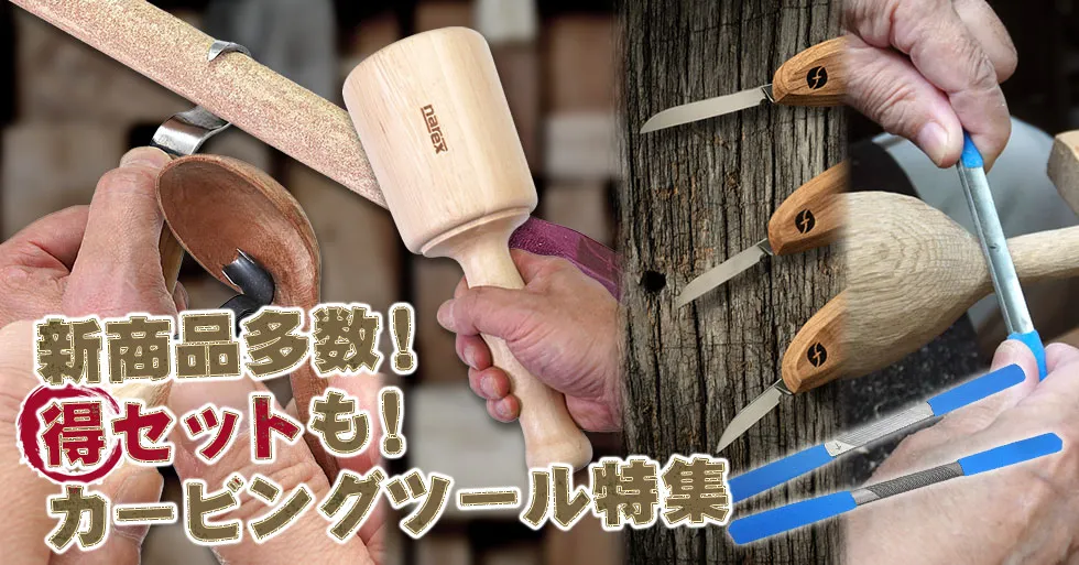 つくる人をシゲキする オフの店 Web Shop | トップページ
