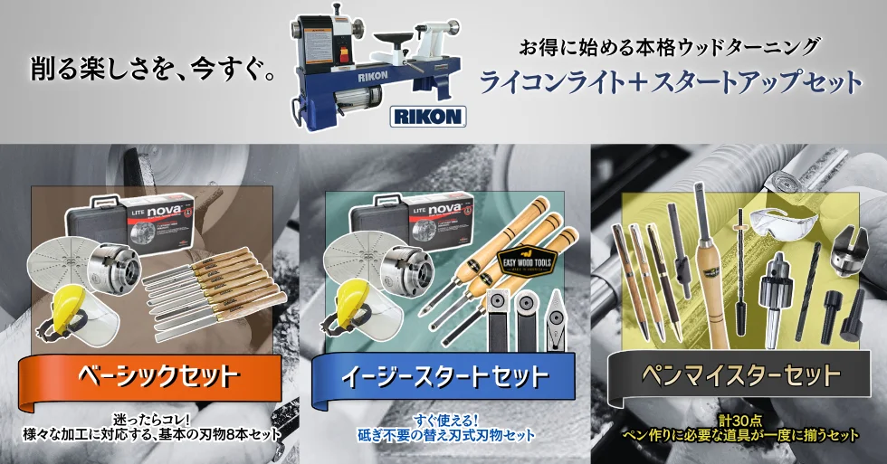 つくる人をシゲキする オフの店 Web Shop | トップページ