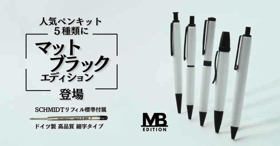 つくる人をシゲキする オフの店 Web Shop | トップページ つくる人をシゲキする オフの店 Web Shop | トップページ