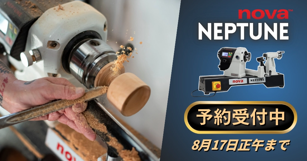 つくる人をシゲキする オフの店 Web Shop | トップページ