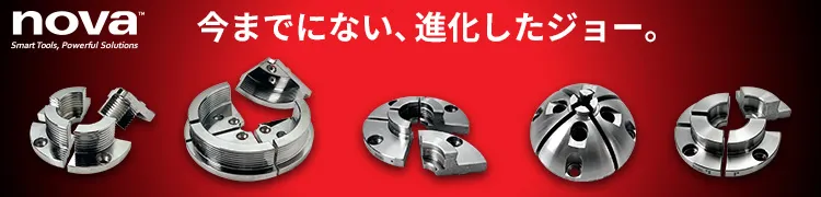 NOVA ジョーセット