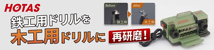 HOTAS新商品