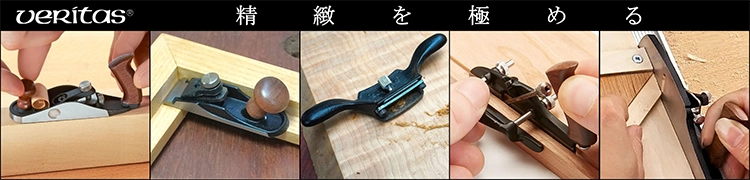 Veritas新商品（ミニチュアツール）