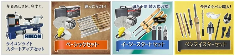 ライコンライト