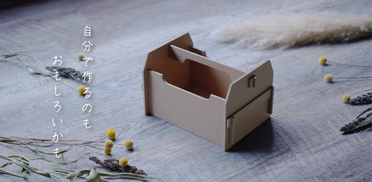 気軽に始める商品特集