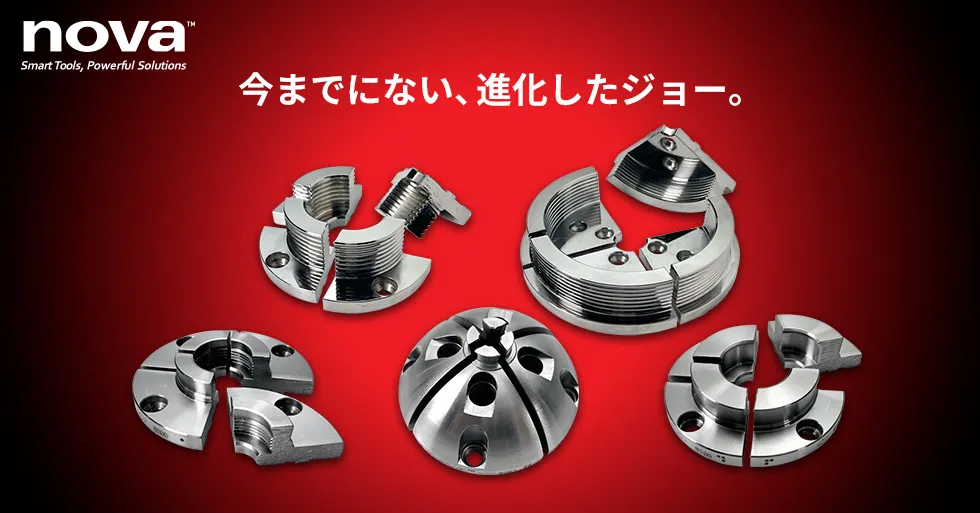 NOVA ジョーセット