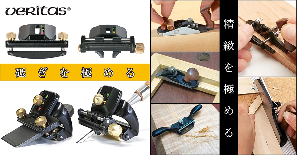 Veritas新商品
