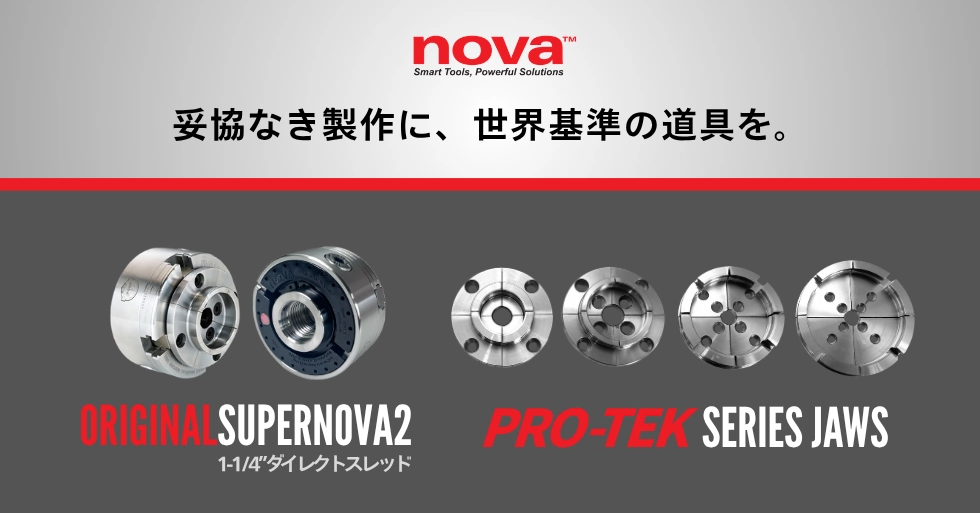 NOVA振チャック・ジョー