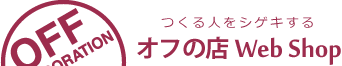 株式会社 オフ・コーポレイション